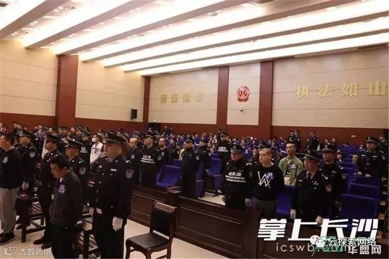 湖南暴力催债案:民警向涉黑组织贩卖公民信息,每月收9000元