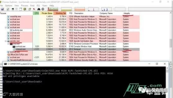 Windows任务计划零日漏洞及PoC