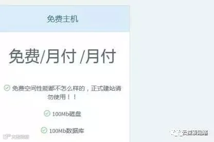 凭运气提权的那些事