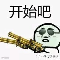 惨遭人祸!亚马逊又双叒瘫痪了,DNS遭DDoS连打15小时