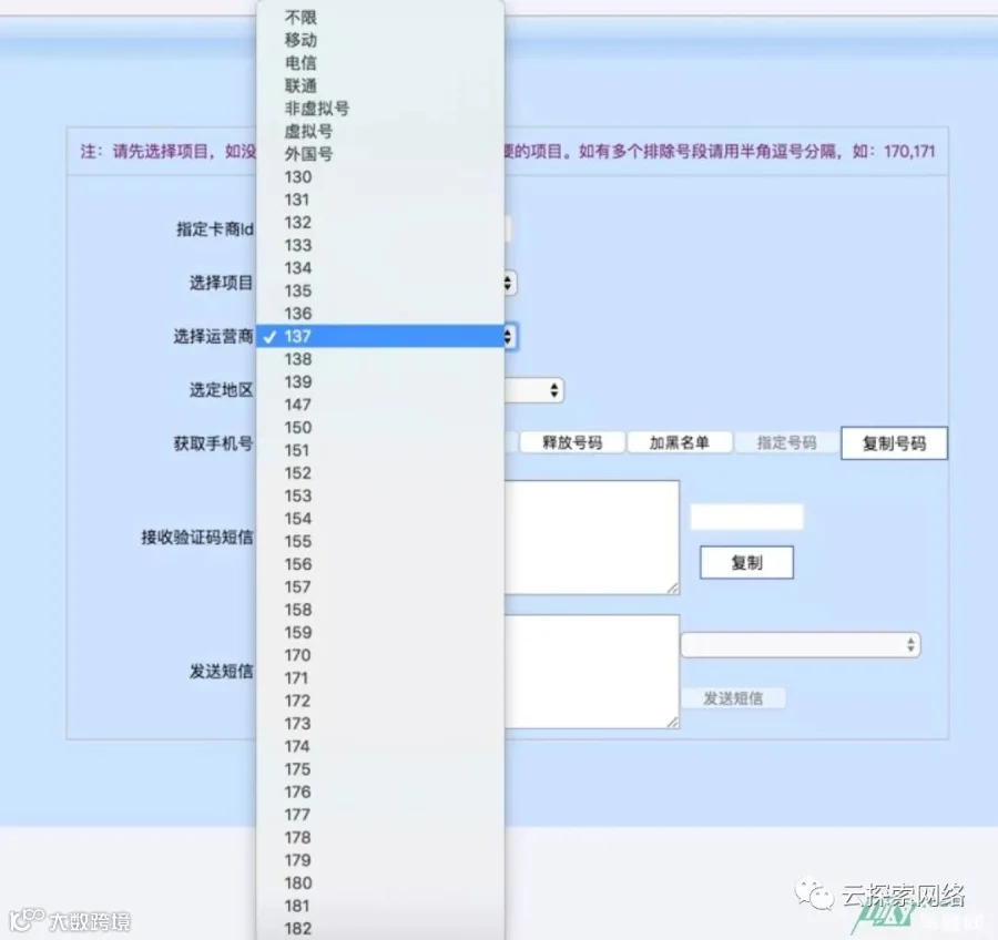为什么说抖音已成黑产温床