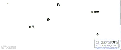 巧玩静态网页