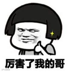 QQ截图20180707104533.png