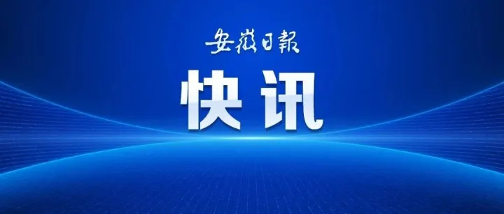 全省生活垃圾分类工作提质增效推进会召开