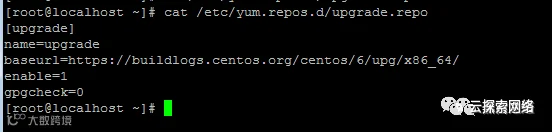 centos6.5升级到centos7.2