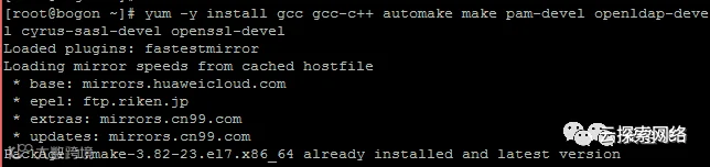 Linux搭建socks5代理服务器