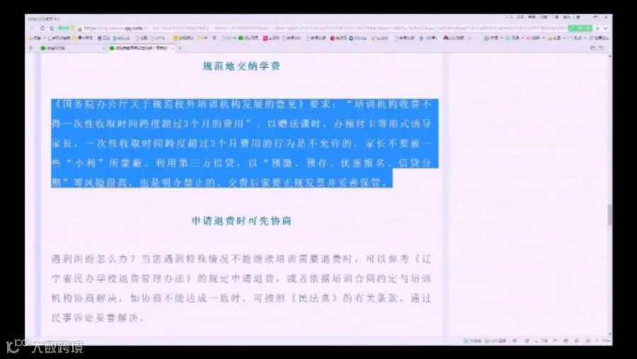 0318 百万.mp4_20210318_155357022.jpg
