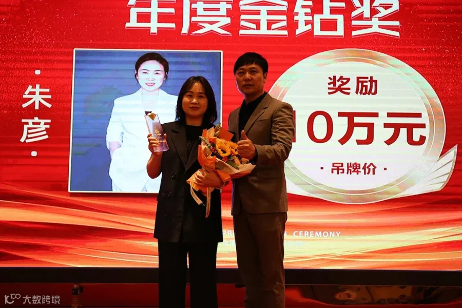 合作共赢奖1.jpg