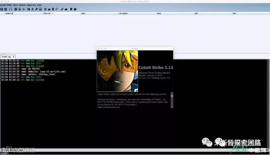神器Cobalt Strike3.13破解版