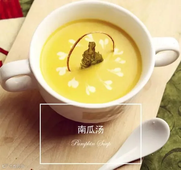 汤.jpg