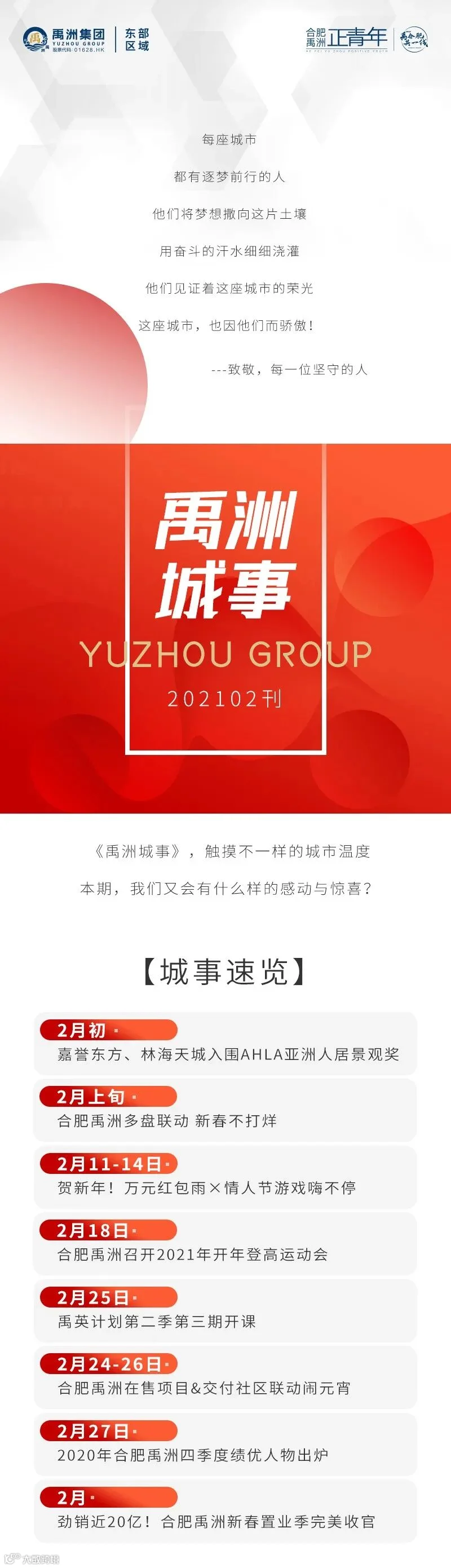 微信图片_20210304194259.jpg