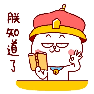点击查看源网页