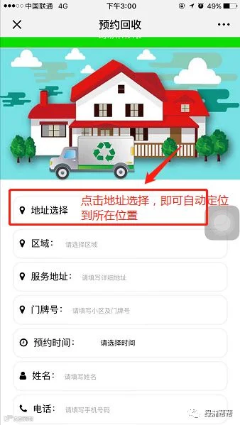 微信截图_20180615150256.png