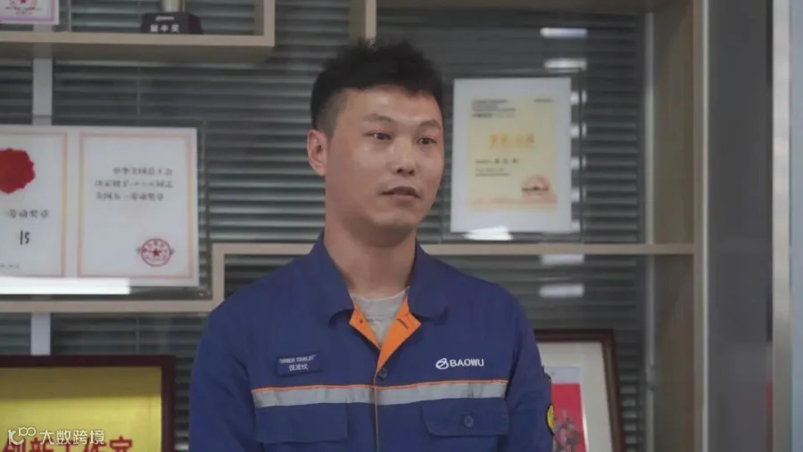 暴风截图202310253009125.jpg