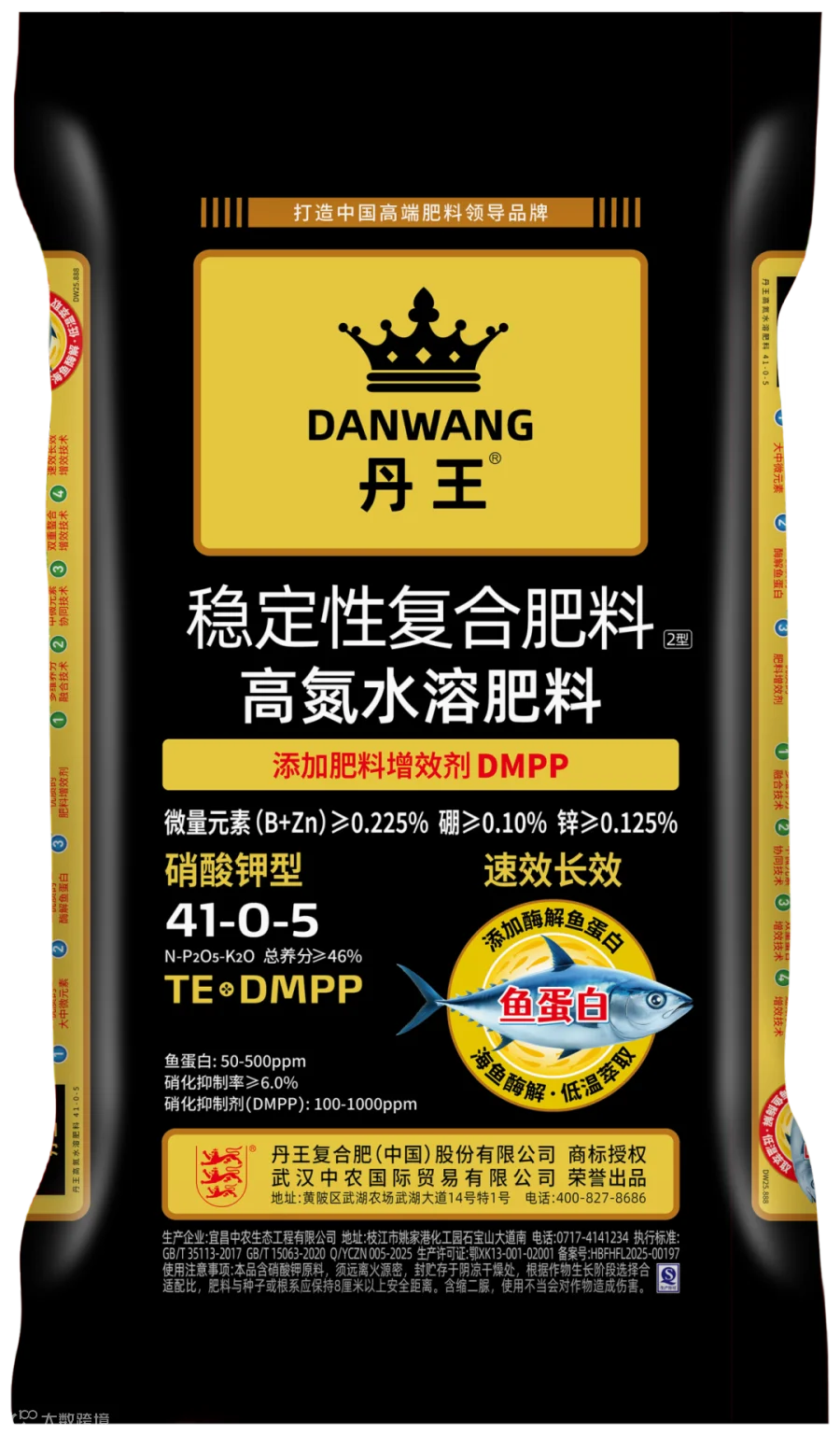 高氮水溶2.png