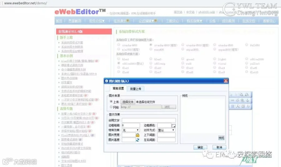 【思路/技术】过某锁+安全狗双WAF Getshell南方站点编辑器