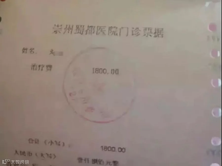 微信截图_20191123111602.png