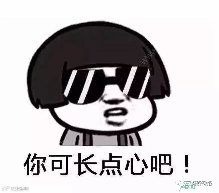 揭秘:兼职骗局,好好看看别再被骗了 网络安全 -华盟网
