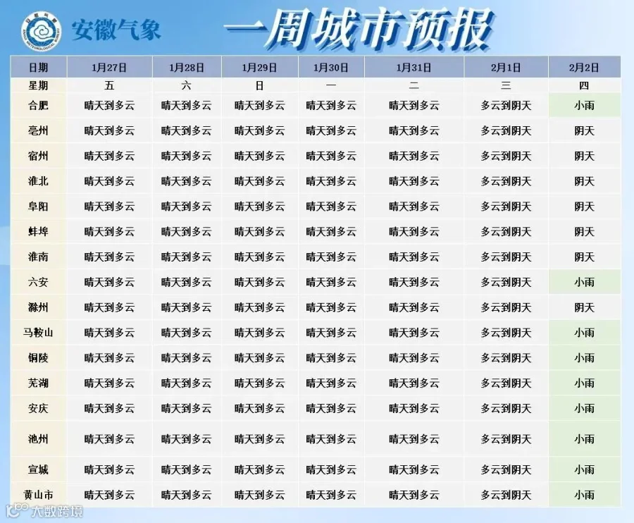 微信图片_20230127114157.jpg