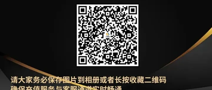 售后渠道及换卡