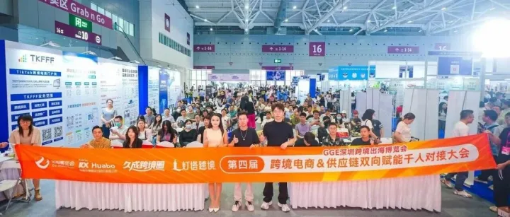 TikTok Shop 是什么 & 如何开通：新手入局第一份实操指南