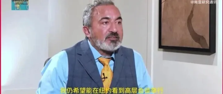 视频 | 美国资深印裔议员，如何为印美关系挽尊？