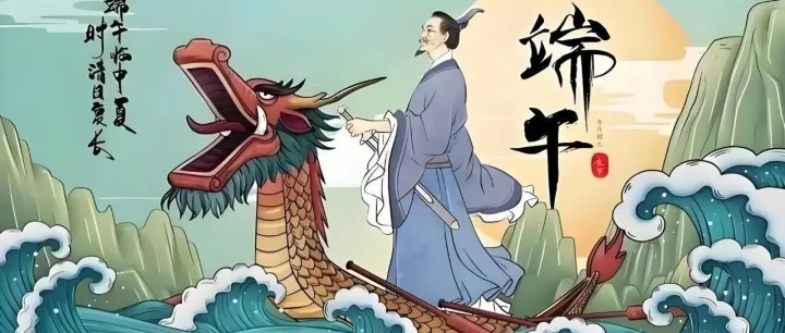 屈原时代的跨境贸易