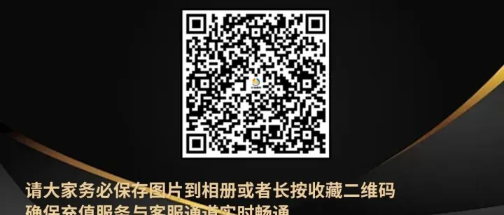 套餐小于5天的小伙伴需要充值啦！
