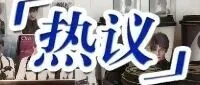 坐标沈阳，前方还有1703杯！全国多地爆单、售罄，今天很多人收到通知：你的奶茶做不出来