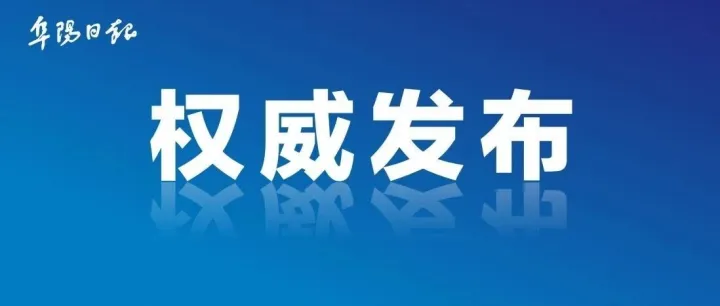刘玉杰与烟台天成苏州建诚高管举行工作会谈
