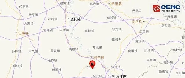 四川<em>内江</em>发生地震