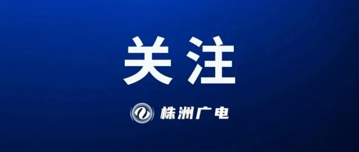 加油新规定来了！