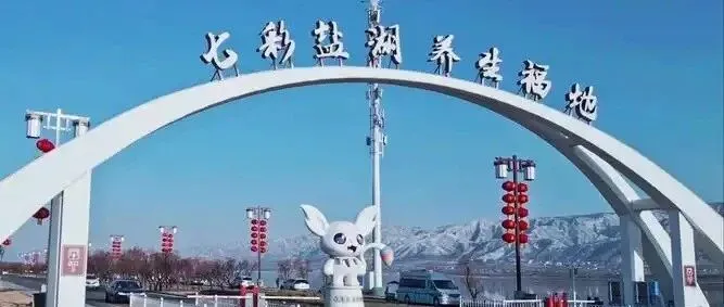 重磅来了！山西运城盐湖区行政区划或再升级，河东东街片区布局或将改变，其它部分微调？