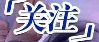 男子花90万买银条扛回家，如今亏成45万
