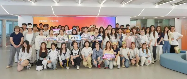 长三角时尚产业创新学院｜南京特殊教育师范学院师生莅临产业学院参观研学