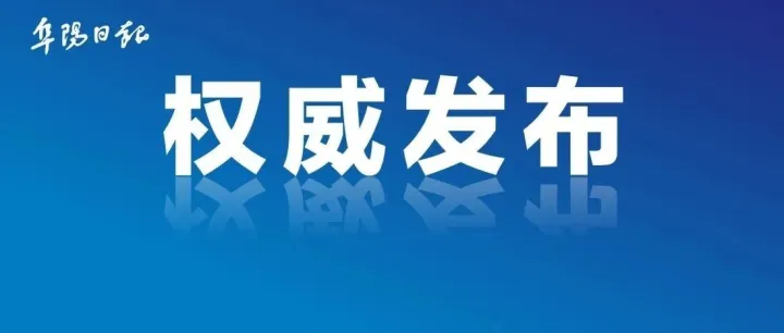 刘玉杰与蔚来汽车董事长李斌举行工作会谈