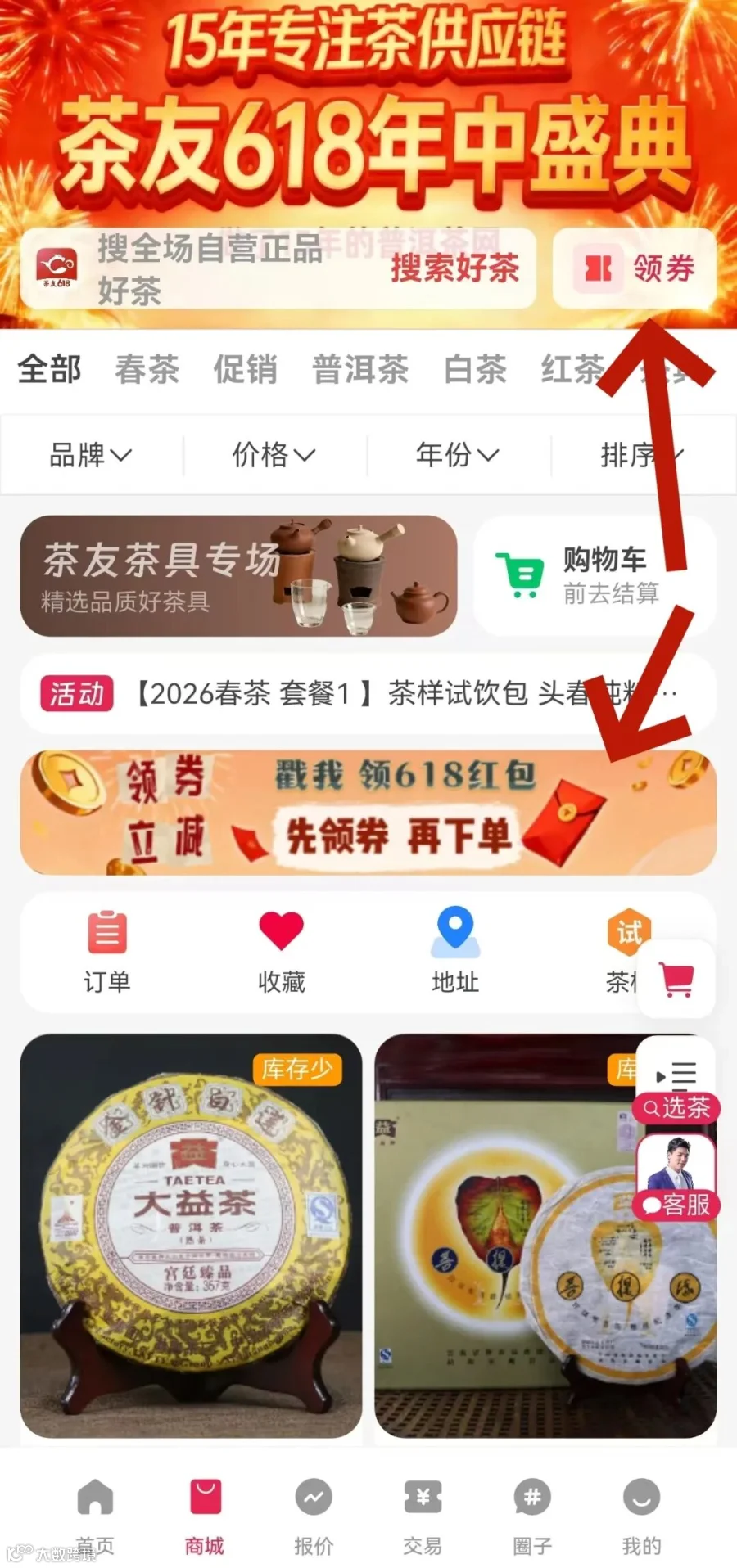 微信图片_20260618135130_13_46_副本.jpg