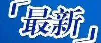 金与正发表谈话