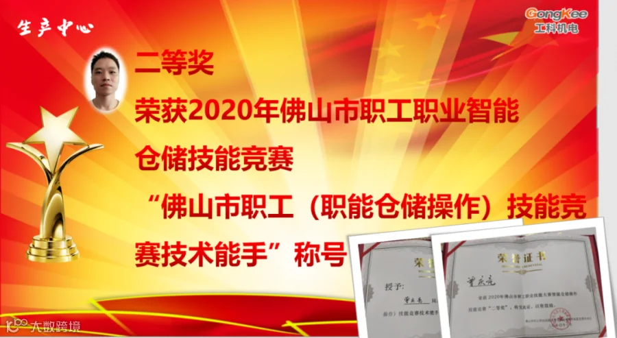 微信图片_20201026110606.png
