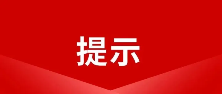 “端午节”消费提示