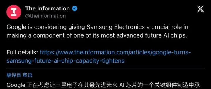 台积电1.4nm不够用了！Google下一代AI芯片一分为二，三星拿到关键入场券