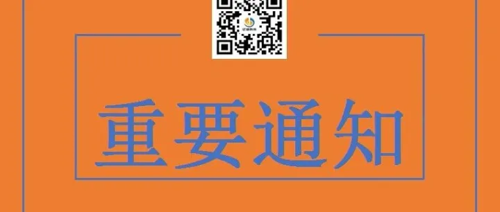 务必保存新充值码！