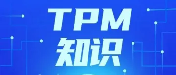 设备管理解决方案-卓越绩效运营