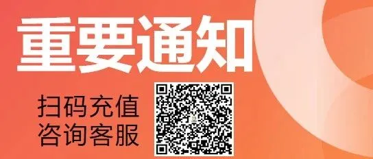如何联系客服？