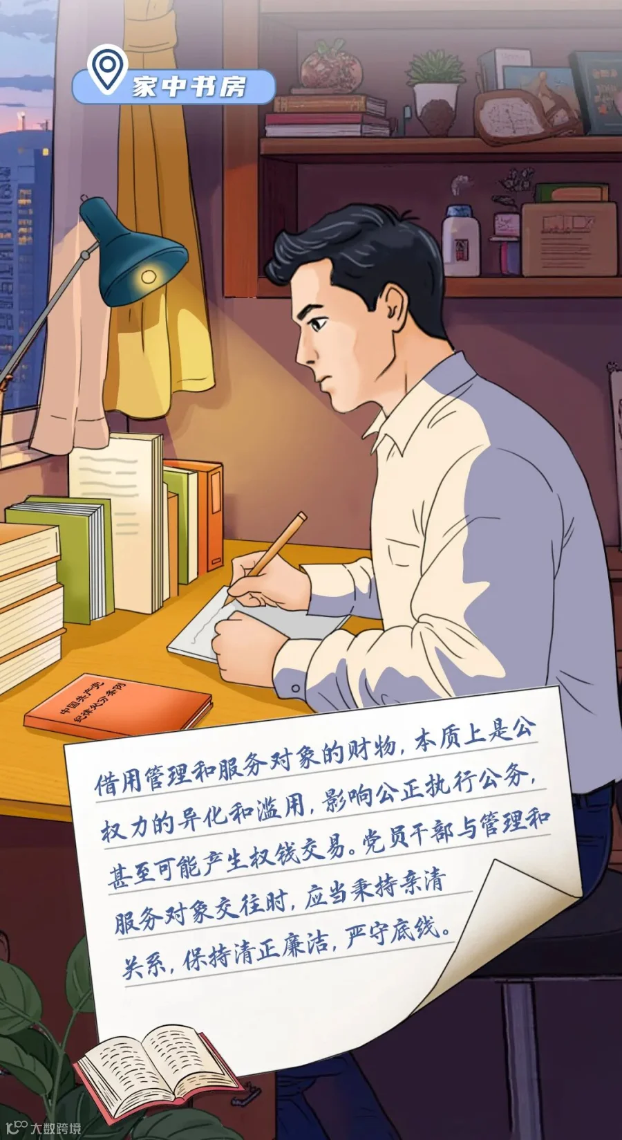 插图