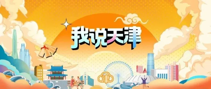 我说天津丨南北粽子吵翻了？天津人：不站队，好吃的都要