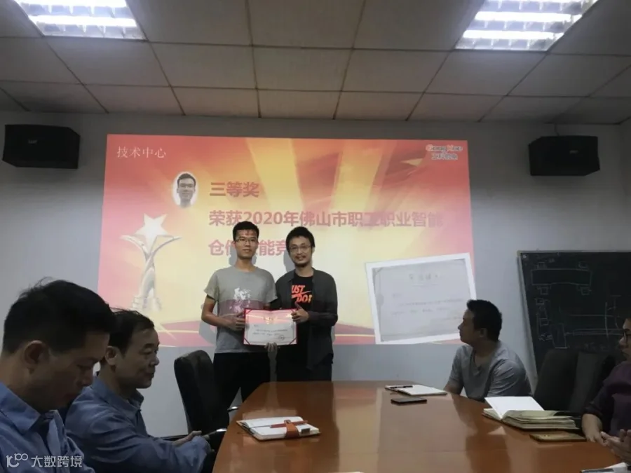 微信图片_20201026110603.jpg
