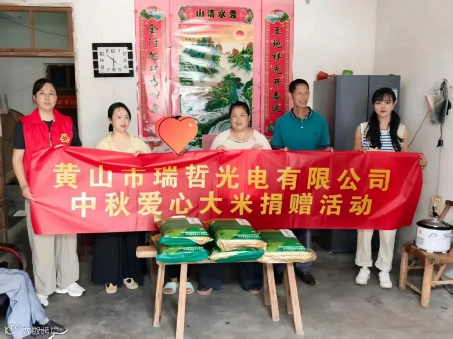 微信图片_20250925090820_360_3.jpg